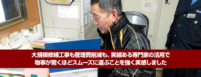 ��K�͏C�U�H�����Ǘ���팸���A���т���}���V�����Ǘ��m�̊��p�ŕ����������قǃX���[�Y�ɉ^�Ԃ��Ƃ������������܂���